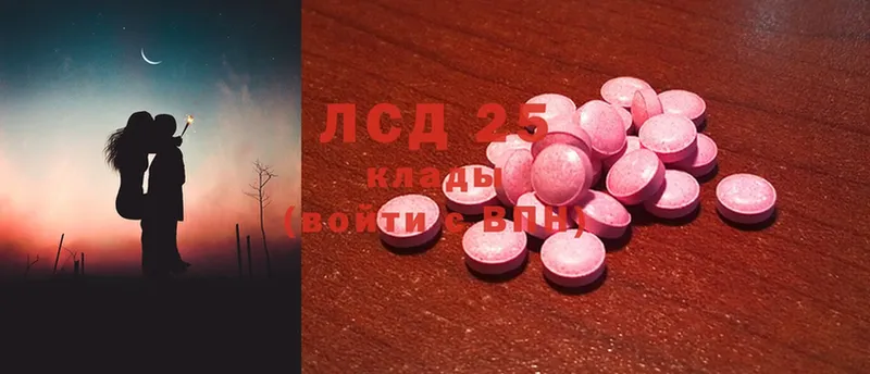 Лсд 25 экстази ecstasy  Кызыл 