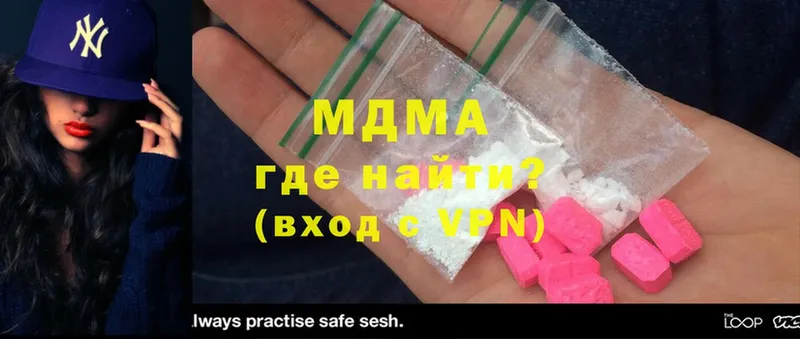 MDMA Molly  купить наркотики сайты  Кызыл 